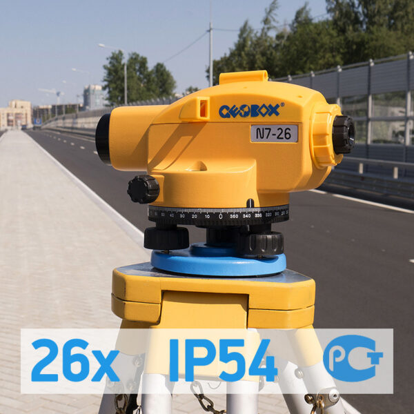 2039-2_33_на сайт Оптический нивелир Geobox N7-26