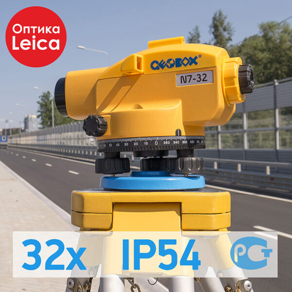 Geobox N7-32 _2 Оптический нивелир Geobox N7-32