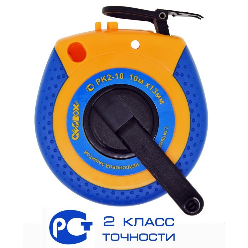 Рулетка измерительная Geobox РК2-10, 10 м, 2 класс — изображение 5